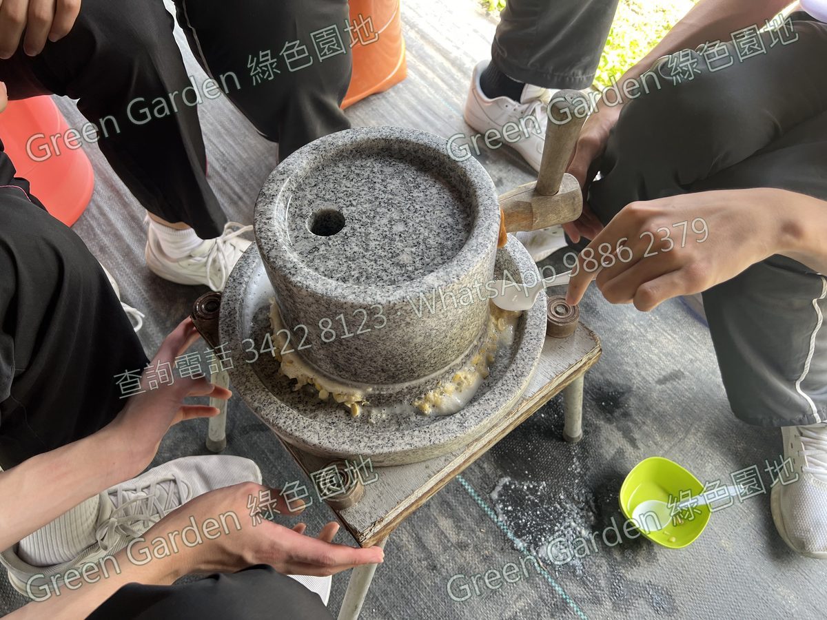 手磨豆漿體驗
